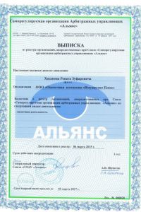 Akr5